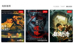 国产视频精品免费,免费畅享视听盛宴