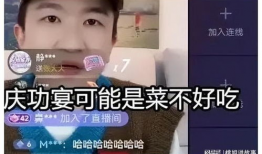 吃瓜直播间娱乐圈